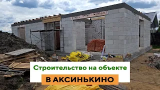 Строительство дома в Твери / Аксинькино | Креадом