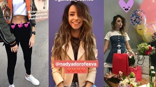 DoDo Birthday 🎁  Надя Дорофеева в Instagram Stories