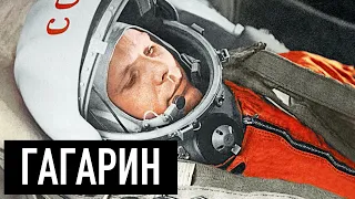 Что скрывал ГАГАРИН? Реальная история Первого человека в Космосе