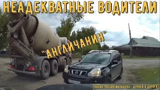 Неадекватные водители и хамы на дороге #547! Подборка на видеорегистратор!