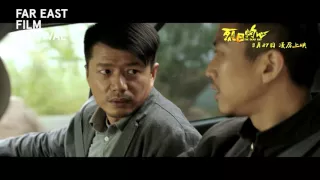 "The Dead End" Trailer European Premiere | Far East Film Festival 18