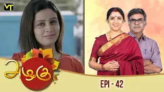 Azhagu - அழகு -Tamil Serial | Episode 42 | Revathy | Sun TV | Vision Time