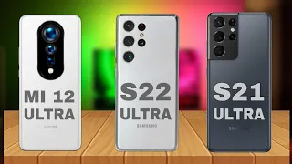 Xiaomi Mi 12 Ultra Vs Samsung Galaxy S22 Ultra Vs Samsung Galaxy S21 Ultra | Full Comparison spac's