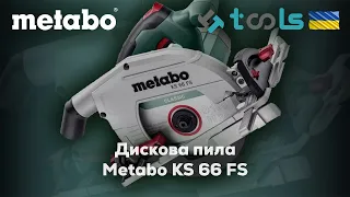 601066000 Дискова пила Metabo KS 66 FS