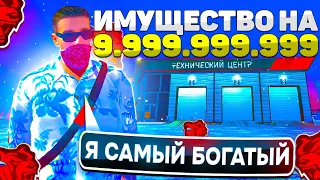 САМЫЙ БОГАТЫЙ ИГРОК НА БЛЕК РАША! ОБЗОР на ЕГО АВТОПАРК,БИЗНЕСЫ - BLACK RUSSIA