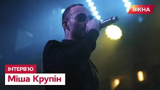 "НУЛЬ днів, як росія нічого не спи*дила!" Міша КРУПІН: ГОСТРО по шоубізу | Інтерв'ю