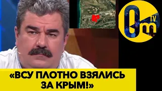 КРИМ ГОРИТЬ ВСЕ ЧАСТІШЕ!