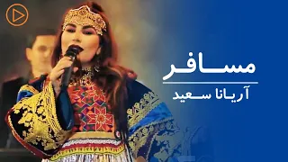 Aryana Sayeed - Musafir Performance at Eidistan | آریانا سعید - مسافر