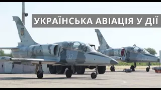 Україна. Детально. АВІАЦІЯ УКРАЇНИ, Прапори Українського Війська, БПЛА Bayraktar TB2 Знищує Ціль