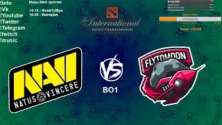 🔴 [RU] Natus Vincere VS FlyToMoon - The International 2019: CIS Qualifier BO1