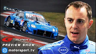 What Bertrand Baguette expects to see at the Fuji 450km | SUPER GT Preview Show