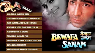 Bewafa Sanam_ Movie Full Songs   Krishan Kumar_ Shilpa Shirodkar   Jukebox top superior music