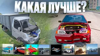 😱СРАВНИЛ ПОВРЕЖДЕНИЯ В МОБИЛЬНЫХ ИГРАХ!5 ИГР ПРО ПОВРЕЖДЕНИЯ!