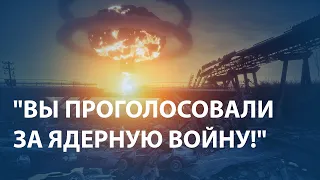 Депутат из Костромы выступил против ядерного шантажа со стороны России