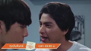 ให้พูดอีกทีว่าไปเจอใครมา  | Highlight | TharnTypeTheSeries | 9 ธ.ค. 62 | one31