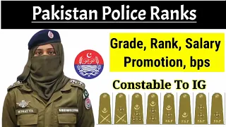Pakistan Police Ranks With Grade, Salary, Bps | Pakistan Police Ranks 2023 | Punjab Police Ranks