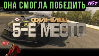 Race Driver Grid ► Потные 24 часа на Murcielago ► Прохождение #7