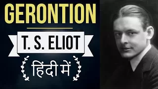 English Poems for competitive exams - Gerontion by T S Eliot - Explanation in Hindi