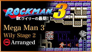 Mega Man 3 - Wily Stage 2 (Arranged) 2022 Remix