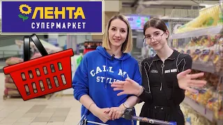 🛒 ЗАКУПКА ПРОДУКТОВ ЛЕНТА/ ОБЗОР ЛЕНТА МАЙ 2024