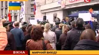 Мітингарям у донецькій ОДА дали час до ранку - Вікна-новини - 10.04.2014