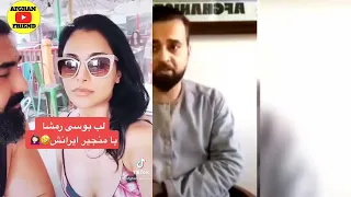 حسیب ساعد شوهر آریانا سعید ویدیو های غیر اخلا..قی پخش کرده و به همه اخـ..ـطار داده!