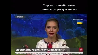 МАЛЕНЬКА ЛЮДА Журналістка в пух і прах прокоментувала відео ЛОБОДИ #Україна #українаєдина #війна