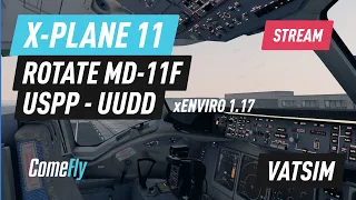 X-Plane 11 / Rotate MD-11F /  USPP-UUDD / xEnviro 1.17 / Vatsim