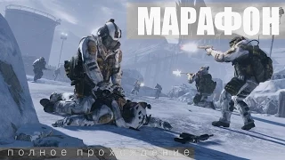 Warface: Снежный Бастион | МАРАФОН. Полное прохождение за Медика (Элитная Сайга-12С)