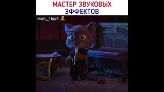 Мультфильм «Зверополис»