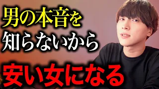 ※都合よすぎ※僕を嫌いになっても構いません。事実を言います。【モテ期プロデューサー荒野 モテ期 荒野】