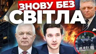 Де відключать електроенергію | Про ВОВЧАНСЬК із перших уст | Мир очима путіна | МАЛОМУЖ, СААКЯН