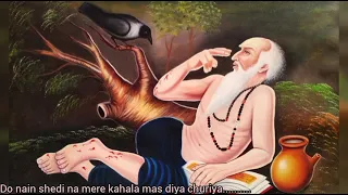 Do nain shedi na mere kahala mas diya churiya || Baba Farid ji bhajan