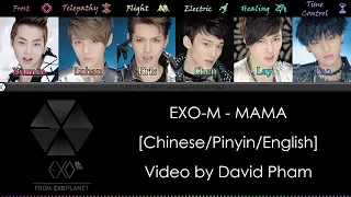 🎵 EXO-M - MAMA [Chinese|Pinyin|English] Color Coded Lyrics | Spectral KPOP