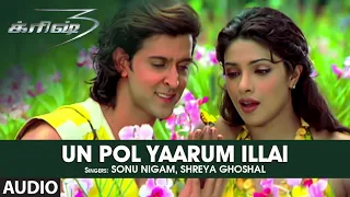 Un Pol Yaarum Illai Audio Song | Tamil Krrish Film | Hrithik Roshan, Priyanka Chopra | Rajesh Roshan