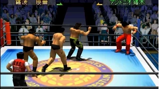 Shin Nippon Pro Wrestling Toukon Retsuden 2 (PLAYSTATION)