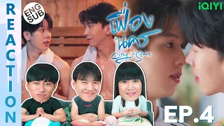 (ENG SUB) [REACTION] เฟื่องนคร City Of Stars The Series | EP.4 | IPOND TV