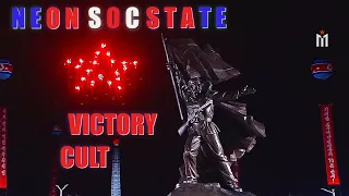 Victory Day North Korea |  Neon Synth Socialist State |  Perturbator - Disco Inferno