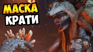 FAR CRY PRIMAL Прохождение на русском ► МАСКА КРАТИ | Часть 22 [PS4]