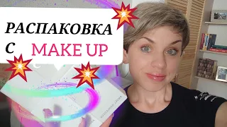 Покупка ПАРФЮМА на MAKE UP/РАСПАКОВКА/Бюджетные ароматы