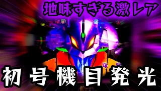 【新世紀エヴァンゲリオン〜未来への咆哮〜】シンプル限定で実はこの演出が激レアなんです…