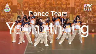 การแข่งขัน Dance Team คณะสีแสด [BPK GAME 2023]
