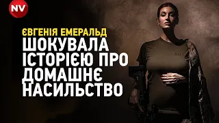 «Помножу тебе на нуль». Євгенія Емеральд шокувала історією про домашнє насильство