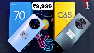 Realme Narzo 70x 5G 🆚Realme 65 5G ⚡Unboxing & Comparison ⚡Which Smartphone is Best For You ?