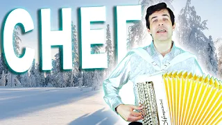 🎵Хочется Слушать Бесконечно - Снег над палаткой кружится❄️