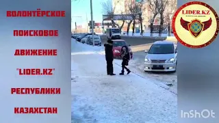 Эксперимент с попыткой похищения. ребёнка в России