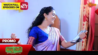 Anna Thangi - Promo | 21 May 2024  | Udaya TV Serial | Kannada Serial