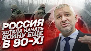 ⚡ ФЕЙГИН И ПОРТНИКОВ: Война могла начаться давно! Кравчук обманул Ельцина!