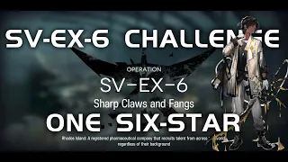 SV-EX-6 CM Challenge Mode | Ultra Low End Squad | Under Tides | 【Arknights】