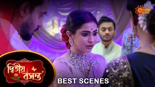 Dwitiyo Basanta - Best Scene |15 Jan 2024 | Full Ep FREE on SUN NXT | Sun Bangla